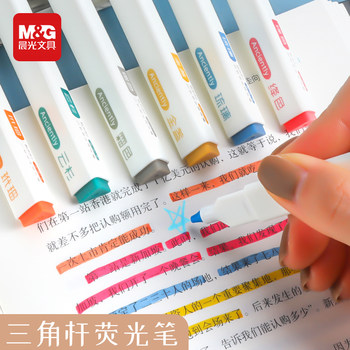 Morning Light Triangle Highlighter Macaron Morandi Chinese Style Pastel Color Marker Pen Multi-Color Soft Tip Color Pen for Note-Taking Large Capacity Eye-Protecting Highlighter Large Capacity Fluorescent Journaling