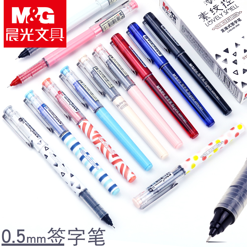 Morning light full needle tube straight liquid water pen signature pen 0 5mm exam pen business meeting office walking beading sex pen exam carbon signature pen red black blue student with stationery wholesale