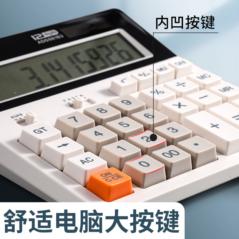 Morning Light Calculator, Large Size, Large Screen, Loud Voice, Computer Keys, Specialized for Finance and Accounting, Solar-Powered, Multifunctional, Office Use, Business Type, with Voice Function, Calculator for College Students, Exam, Office Supplies