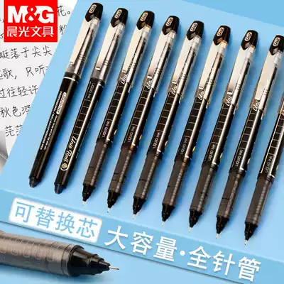 Chenguang straight liquid water-based ballpoint pen can be changed pen gel pen student use 0 5 black pen gel pen water pen signature pen red water pen test special pen needle tube student supplies ARP50801