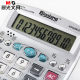 晨光小号语音型计算器ADG98101 发音财务会计商务办公专用计算机