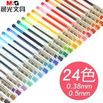 Morning light stationery color gel pen set cute multi-color pen 0 5mm student hand account special pen Candy color small fresh signature water pen needle tube 0 38mm color pen 0 35mm wholesale