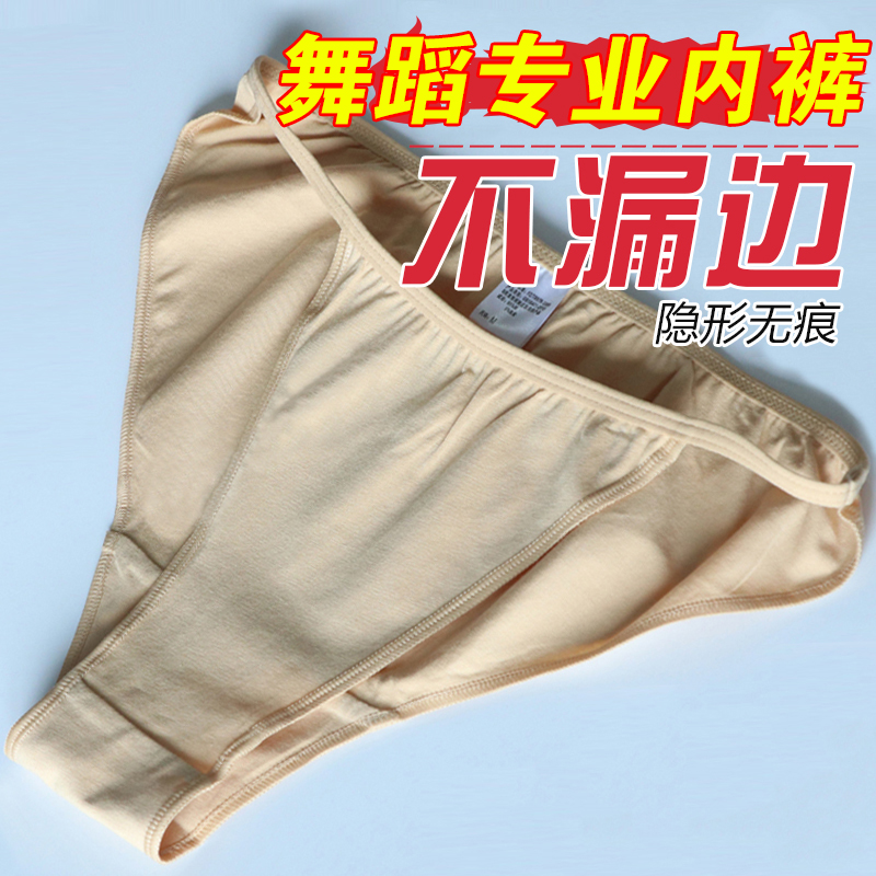 Ballet leggings children's high fork invisible flesh color skin art codine tops girls gymnastics suit special panties