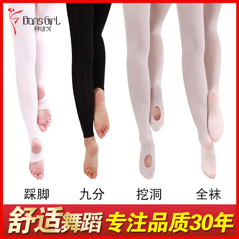 Dan Shige big socks plus file pantyhose dance socks nine points digging holes and stepping on feet ballet socks female adult practice socks black and white