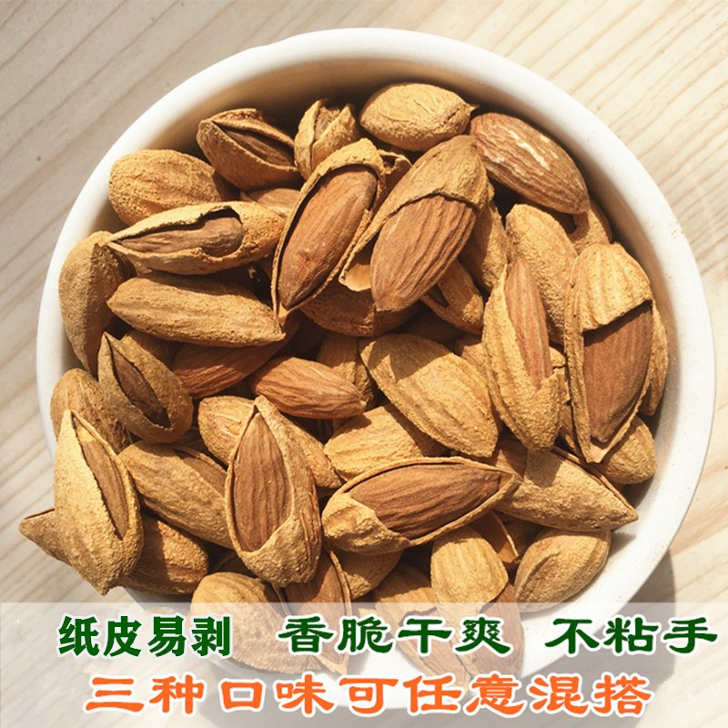 Xinjiang Batan Wood Original Taste Hand Exfoliating Peel Cream Peppers Salt Flavor Flat Peach Kernel Bulk Almonds Nuts Snacks 500g