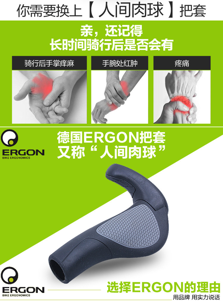 Poignées de vélo ERGON - Ref 2354894 Image 7