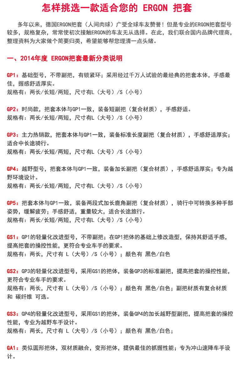 Poignées de vélo ERGON - Ref 2354894 Image 13