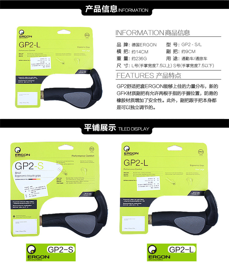 Poignées de vélo ERGON - Ref 2354894 Image 9