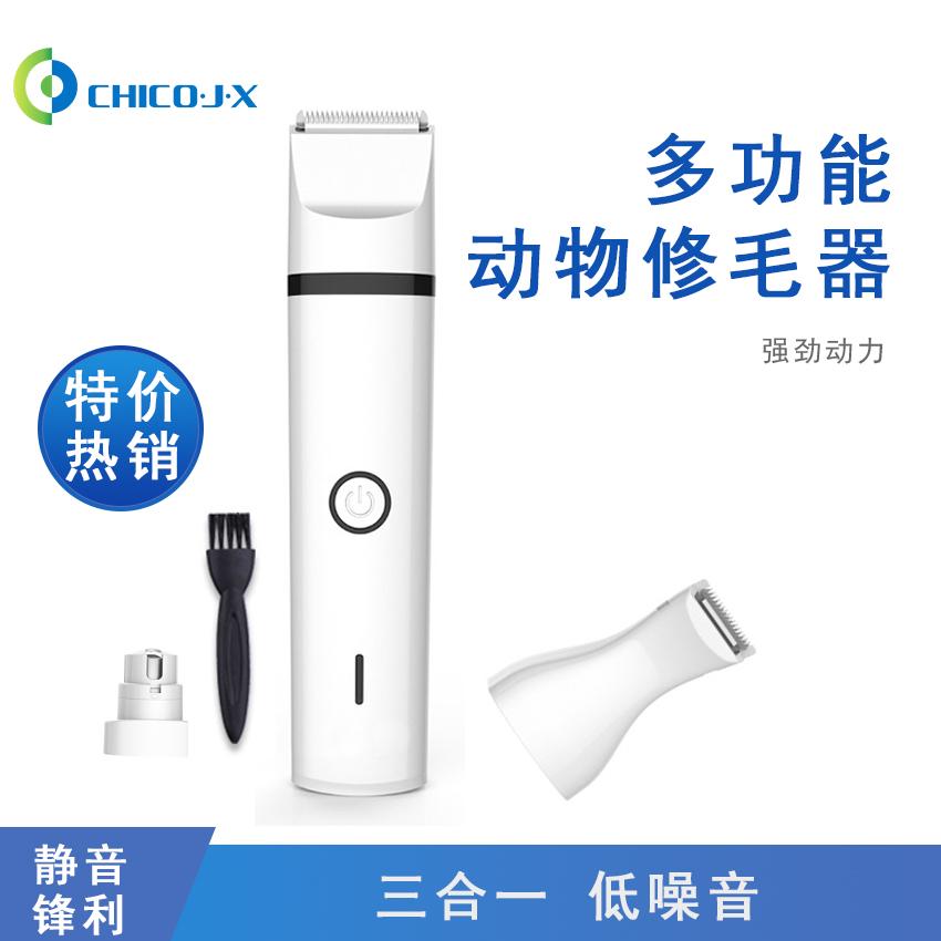 实验小鼠大鼠剃毛器实验动物白鼠兔通用推剪 剃毛 修剪 可开票