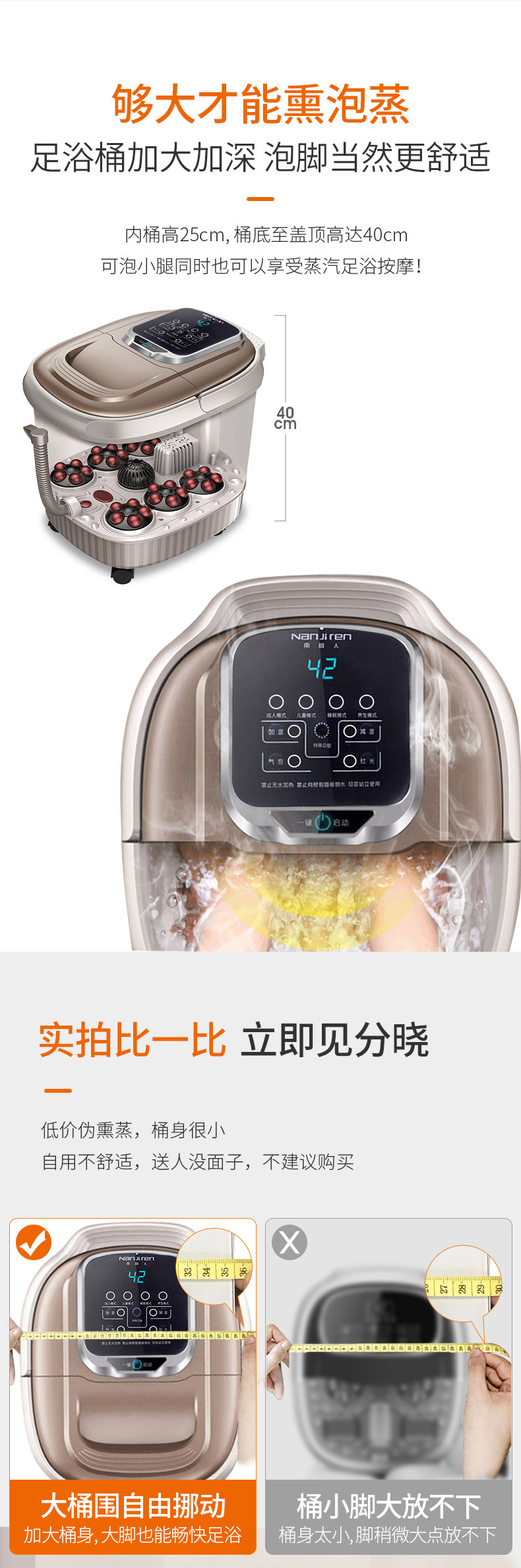 南极人 全自动控温足浴器 熏蒸泡三合一 图4