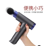 南极人 Фасция ожесточенное релаксатор Massager Electric Meter Meter Meter Instrument [Custom Model, один выстрел без отгрузки]