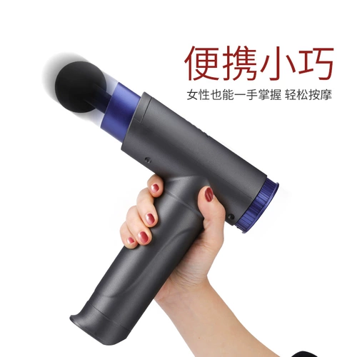 南极人 Фасция ожесточенное релаксатор Massager Electric Meter Meter Meter Instrument [Custom Model, один выстрел без отгрузки]