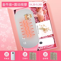 [Taurus] Отправить зарядку сокровища+3 шока/горячий сжатие/подарочная коробка в твердом переплете