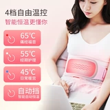 南极人 Теплый двосный пояс тетя болевой живот болит дворец холодный артефакт теплое сердце и талия, талия, теплый менструальный период теплый ребенок