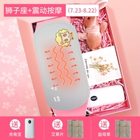 [LEO] Отправить зарядку сокровища+3 шока/горячий сжатие/подарочная коробка в твердом переплете