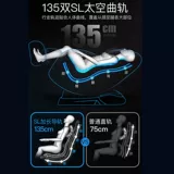 南极人 Универсальный космический роскошный автоматический массажер для всего тела, новая коллекция, полностью автоматический