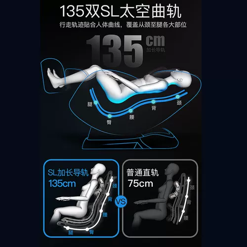 南极人 Универсальный космический роскошный автоматический массажер для всего тела, новая коллекция, полностью автоматический