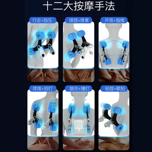 南极人 Универсальный космический роскошный автоматический массажер для всего тела, новая коллекция, полностью автоматический