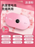 Романтический порошок [Горячие компрессы углеродного волокна+4 ударного массажа+6 часов ультра -долгосрочного срока батареи+3 секунды Speed ​​Hot]