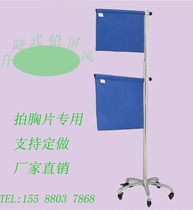 Lift-type mobile lead screen radiology department chest X-ray protection hanging lead curtain X-ray radiation protection screen