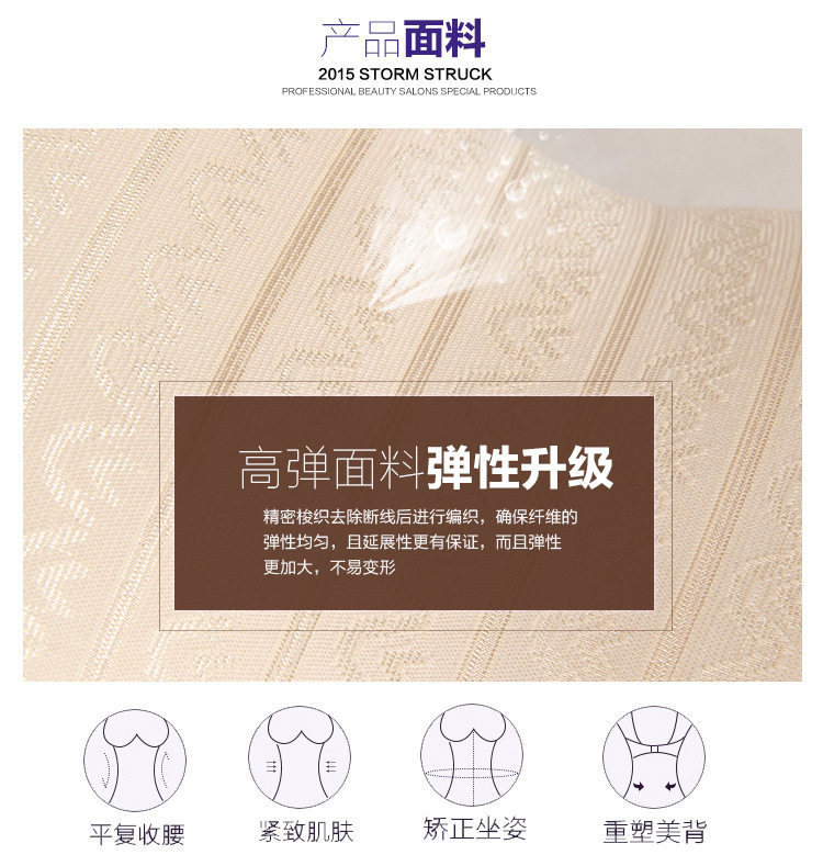 Corset AOJO en coton - Ref 673199 Image 6