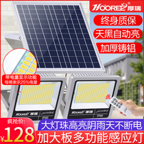 Solar outdoor lamp garden lamp super bright household indoor lighting waterproof human body induction lamp high power street lamp