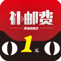 you fei bu cha dedicated