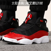 AIR JORDAN 6 Rings black and white red lacquered leather AJ6 Six crowns Crown Bull Basketball Shoes Men 322992-060