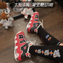 Nike Nike More Uptempo Big Air Pippin Black Red Bulls Panda GS Basketball Shoe 415082-600