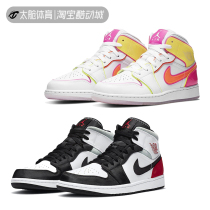 Air Jordan Joe AJ1 Generation Mid Candy Girls Black & White Red Toe Splicing Basket Sneakers 852542-100