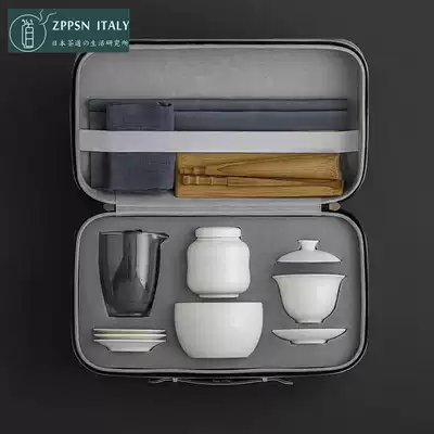 Italian ZPPSN Japanese white porcelain travel tea set set portable bag whole set of kung fu tea set simple tea art