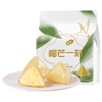 Durian moment durian ice glutinous rice dumplings Meridian Gift zongzi Gift Boxes ICE LEATHER Crystal Rice Dumplings Ice Dumplings Ice Cream