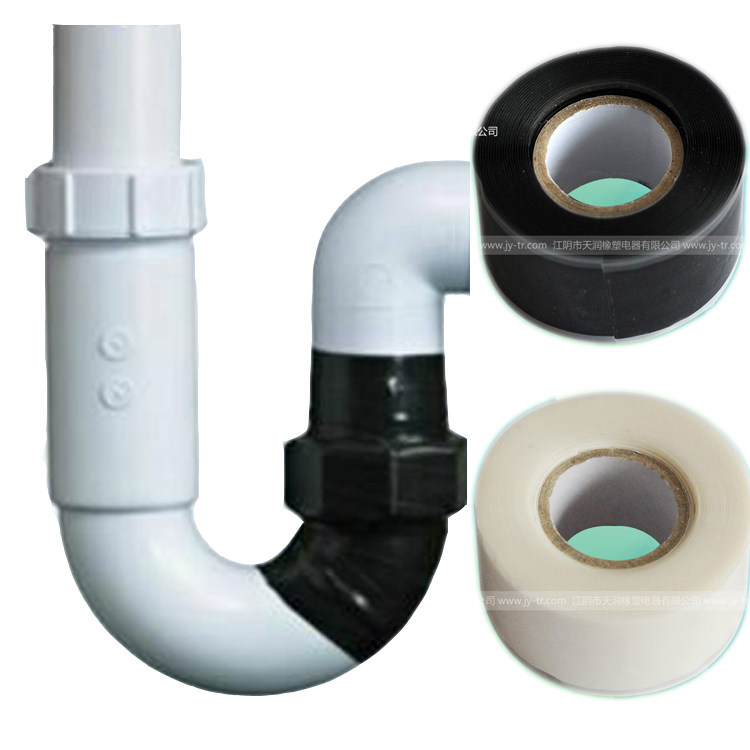 Water pipe leakage paste strong tape odorproof sealing antileakage