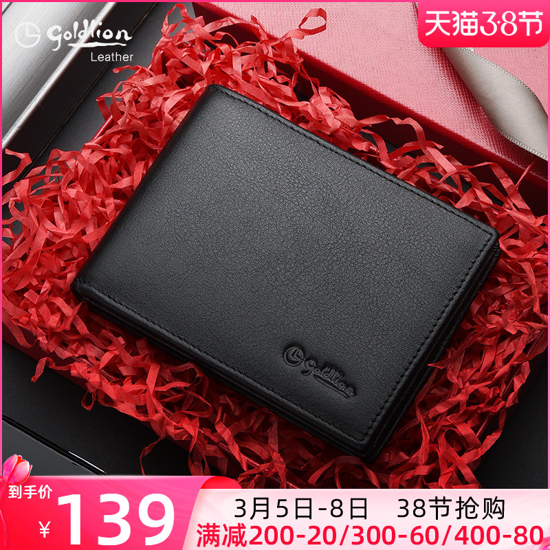 Jinli lai driver's license holster men's leather driving license driver's license card package integrated cowhide motor vehicle protective cover