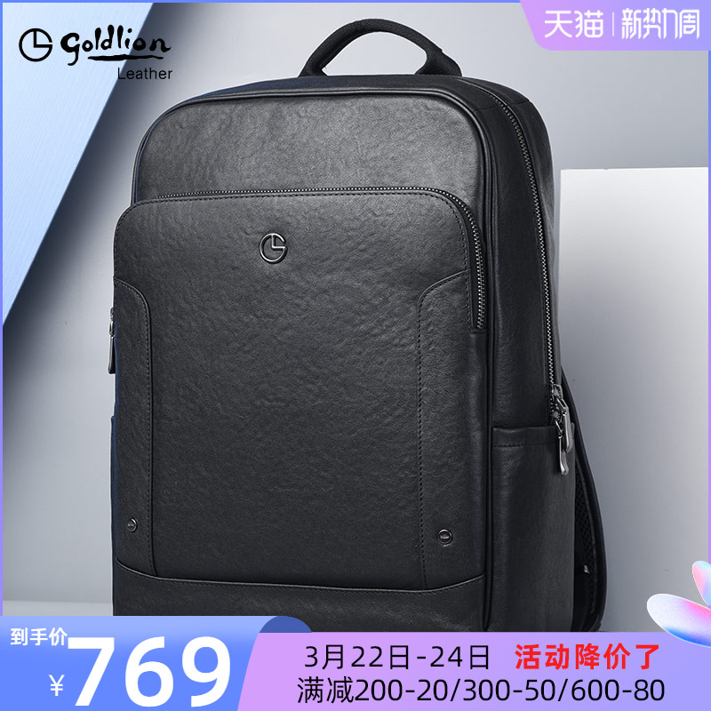 Kinley to men's double shoulder bag Shoulder Bag Fashion Trends Casual Travel Brief Big Capacity Computer Bag Genuine Leather Bag