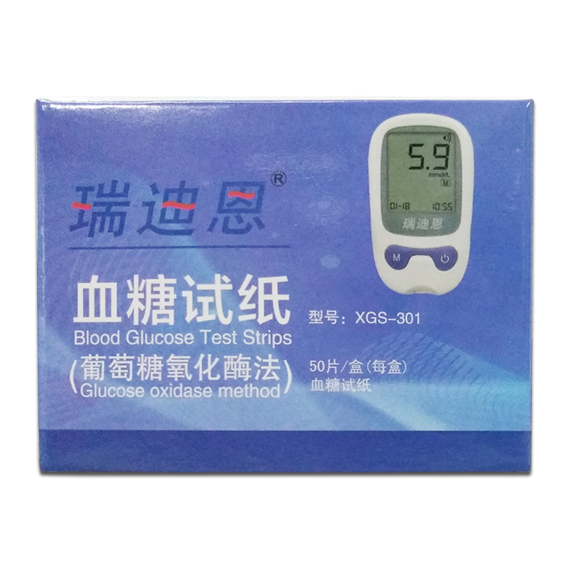 Ridean XG802 blood sugar machine test paper blood glucose test strip XGS-301 test paper assorted test sheet