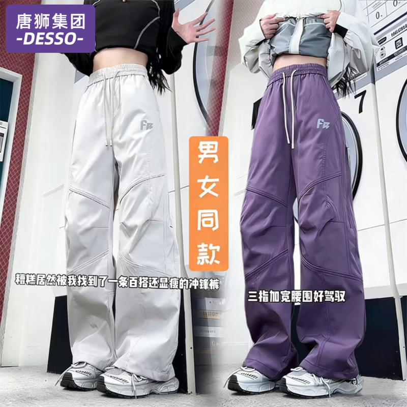 Tangshi Group Desso Women's Outdoor Pants Spring and Autumn 2026 New Waterproof Hiking Pants Breathable Work Pants Tangshi Group Desso Women's Outdoor Pants Spring and Autumn 2026 New Waterproof Hiking Pants Breathable Work Pants