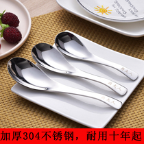German 304 stainless steel spoon adult spoon creative home cute set student children small soup spoon