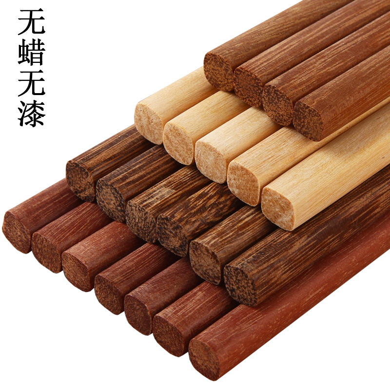 Chopsticks solid wood household Chinese paint-free wax-free chicken wing wood red sandalwood bamboo fast food tableware 10 pairs of family set 20