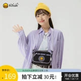 B.Duck, модная сумка через плечо, универсальная трендовая маленькая сумка на одно плечо