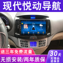 08 09 11 modern Yuedong large-screen navigation Beijing original central control display reversing image all-in-one machine New
