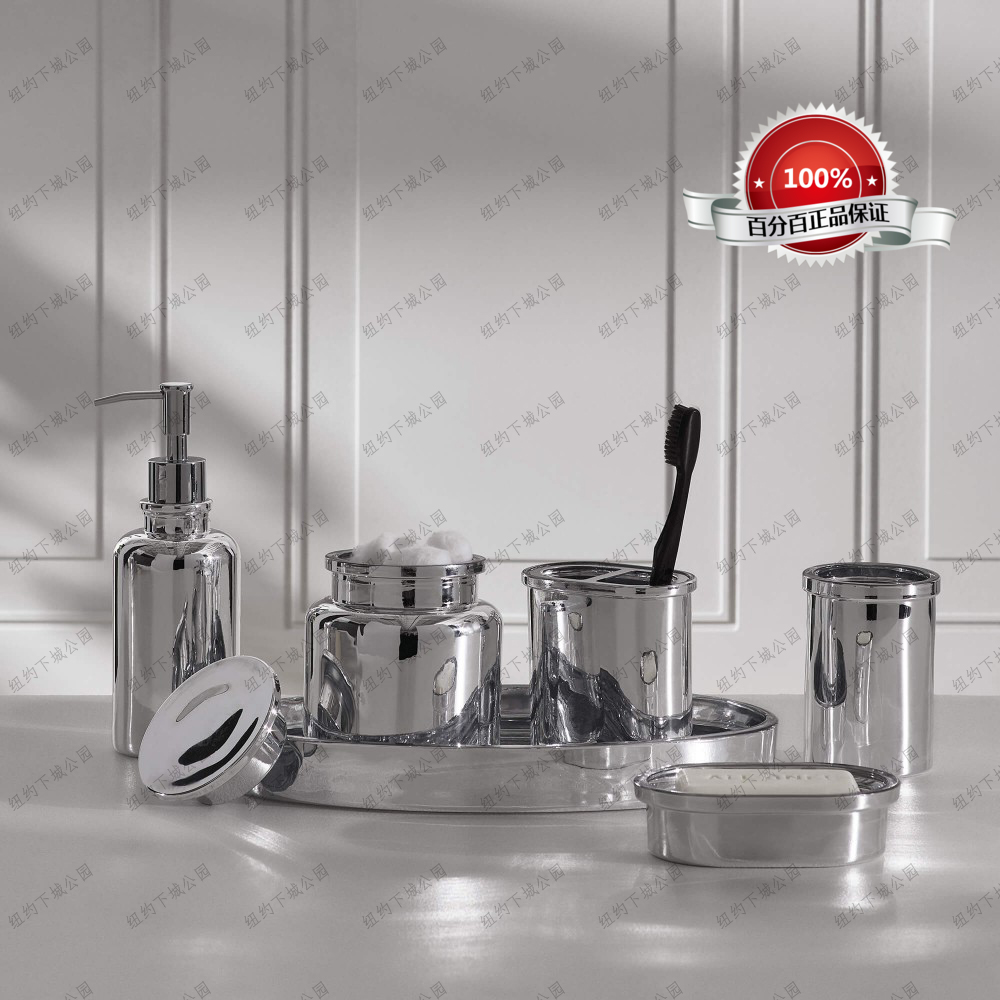 New York Lower Town Park Imported Retro Retro 50s Washroom Bathroom Kit