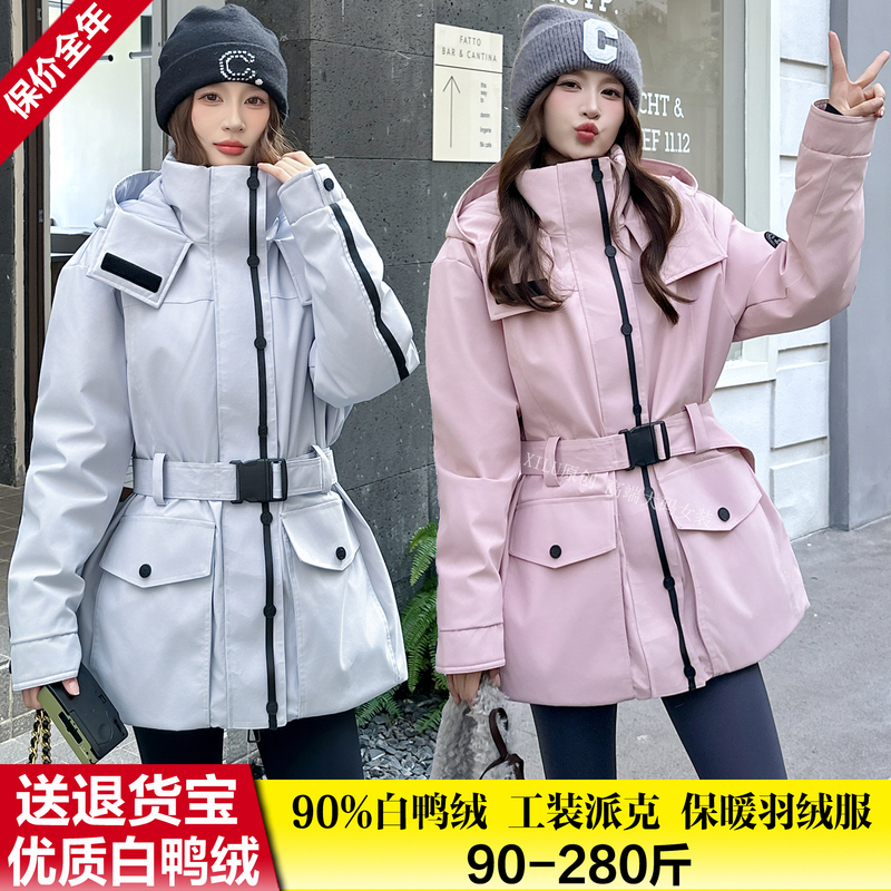 Extra Large Size Workwear Parka down Jacket for Women, Winter Plus Size, Mid-Length, Waist-Cinching, Thick Windbreaker Coat