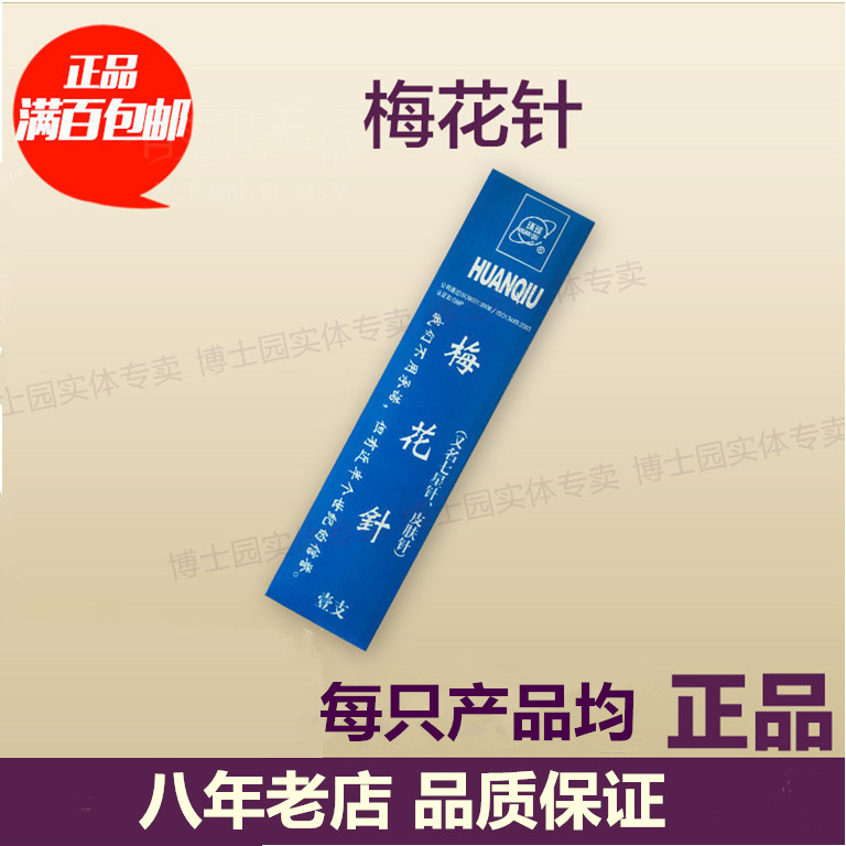 Doctoral Campus Black Show Raised Hair Dew Anti-Shampoo Hair Shampoo ABCD HAIR SALON HAIR FILM SALT GREASE MOISTURIZING MILK