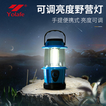 Lelever Outdoor Portable Adjustable Brightness Light Hand Power Outage Emergency Lighting Small Marlamp Atmosphere Light Battery Light
