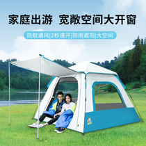 Youleaver tent outdoor automatic 3-4-person pavilion outdoor sun-shading waterproof sunscreen thickened outdoor camping equipment