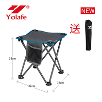 Outdoor folding stool Portable fishing chair Four-corner pony tie bench Subway train seatless travel queuing artifact
