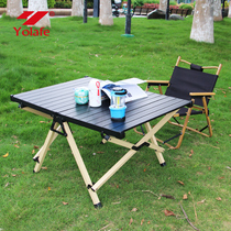 Lelever One-piece Folding Aluminum Table Outdoor Camping Picnic Barbecue Equipped Supplies Portable Self Driving Tours Table