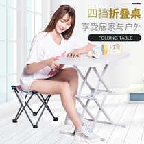 Outdoor folding table Portable computer desk Rectangular simple table Adjustable folding table