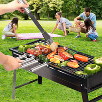 yolafe barbecue grill Outdoor barbecue tools Household barbecue grill barbecue skewers barbecue grill 4-6 people